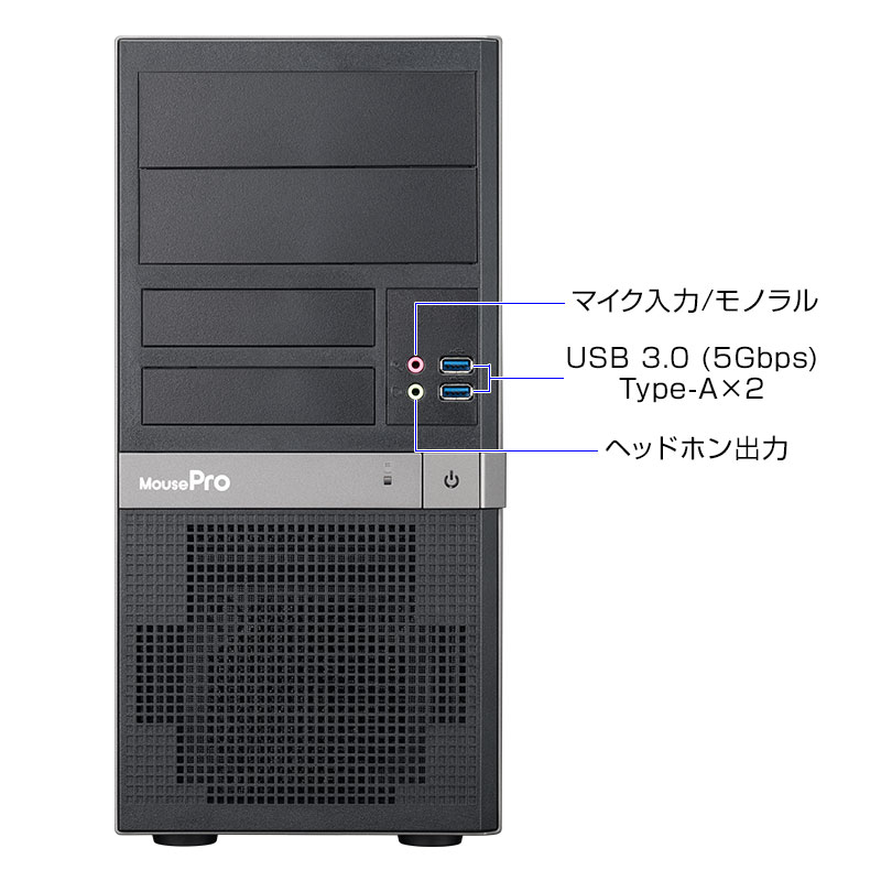 MousePro BP-I7N40 [ Windows 11 ]│デスクトップパソコンの通販
