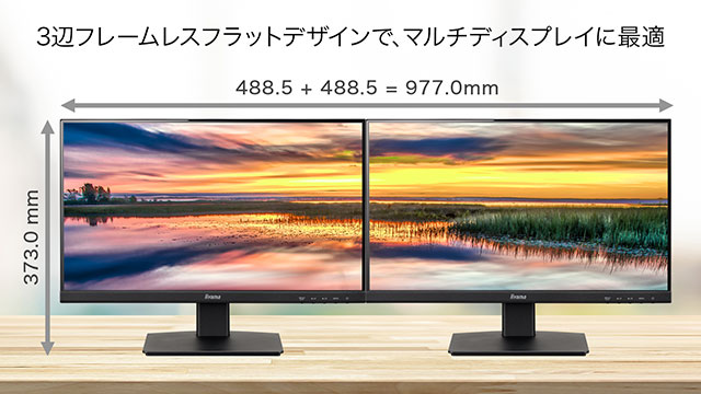 ProLite XU2293HS-4│iiyama│BTOパソコン・PC通販ショップのマウス