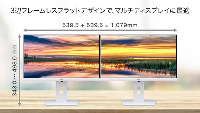 ProLite XUB2492HSU-W5H