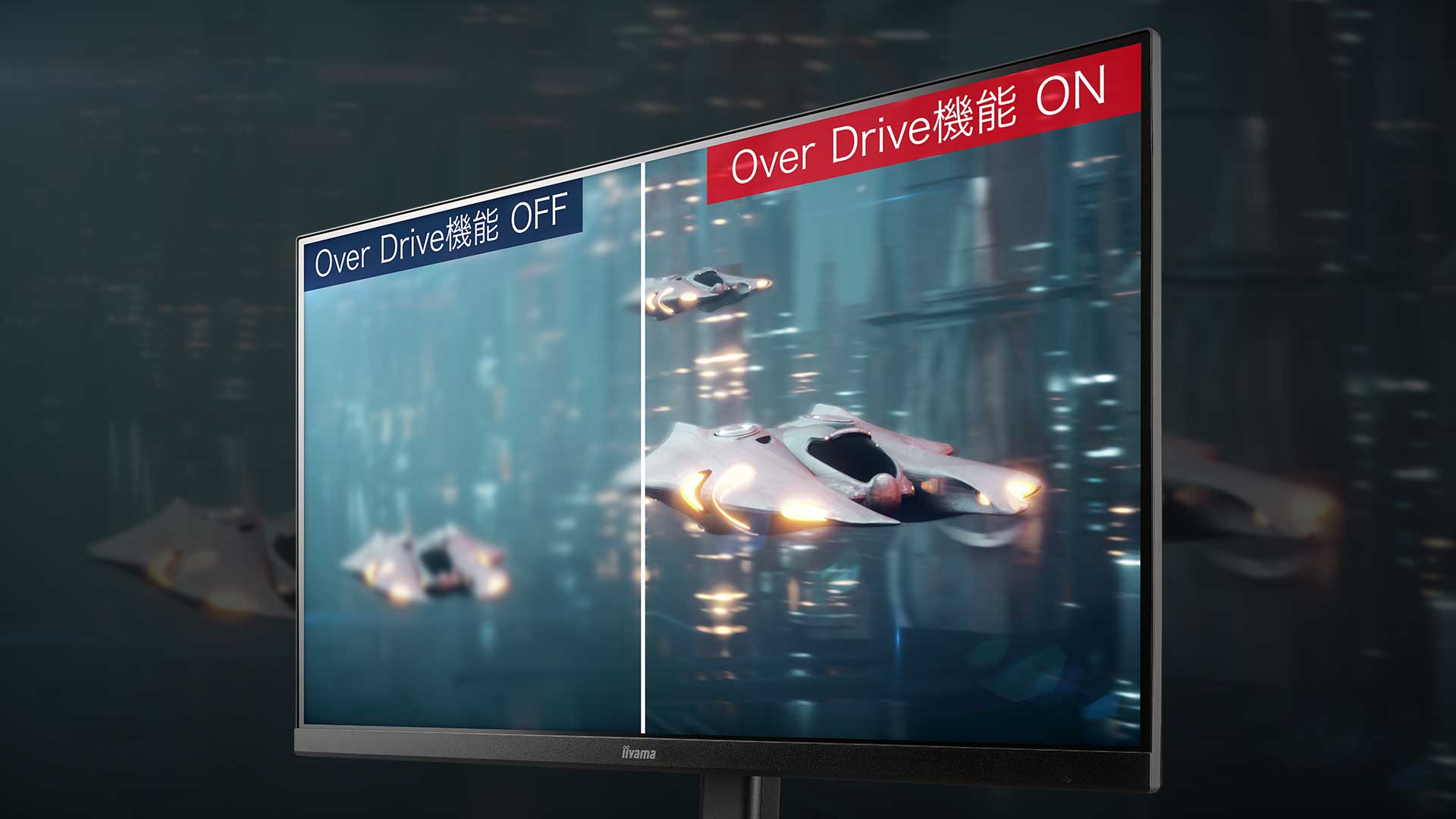 ファイナルファンタジーXIV 推奨ゲーミング液晶ディスプレイ G-MASTER