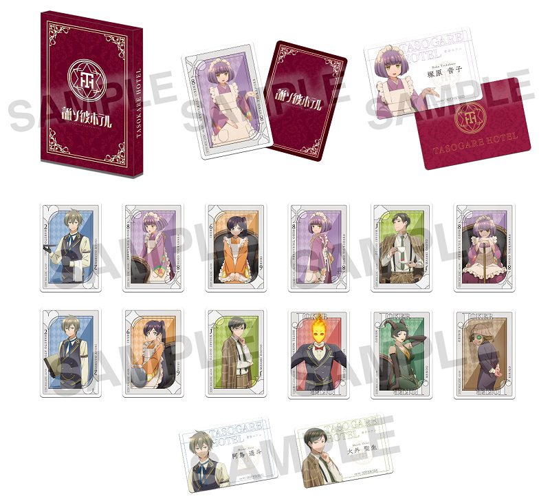 BD】誰ソ彼ホテル 3巻 - movin☆on