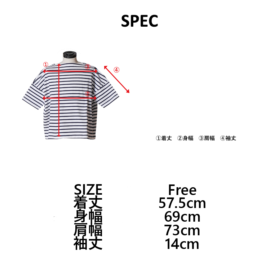 moz FOREST LABEL バスク生地 ボックスカットソー◇