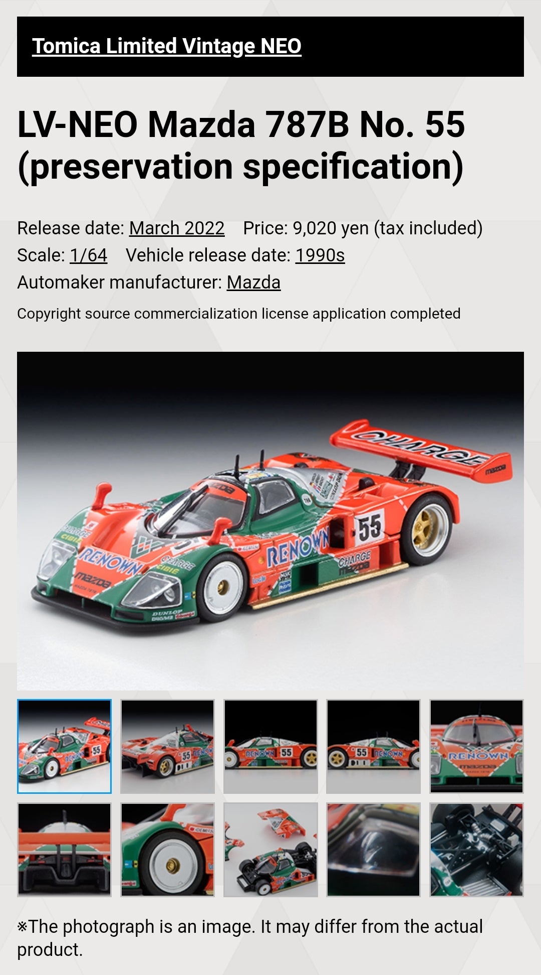 Tomica Limited Vintage Neo Mazda 787B No.55 (preservation