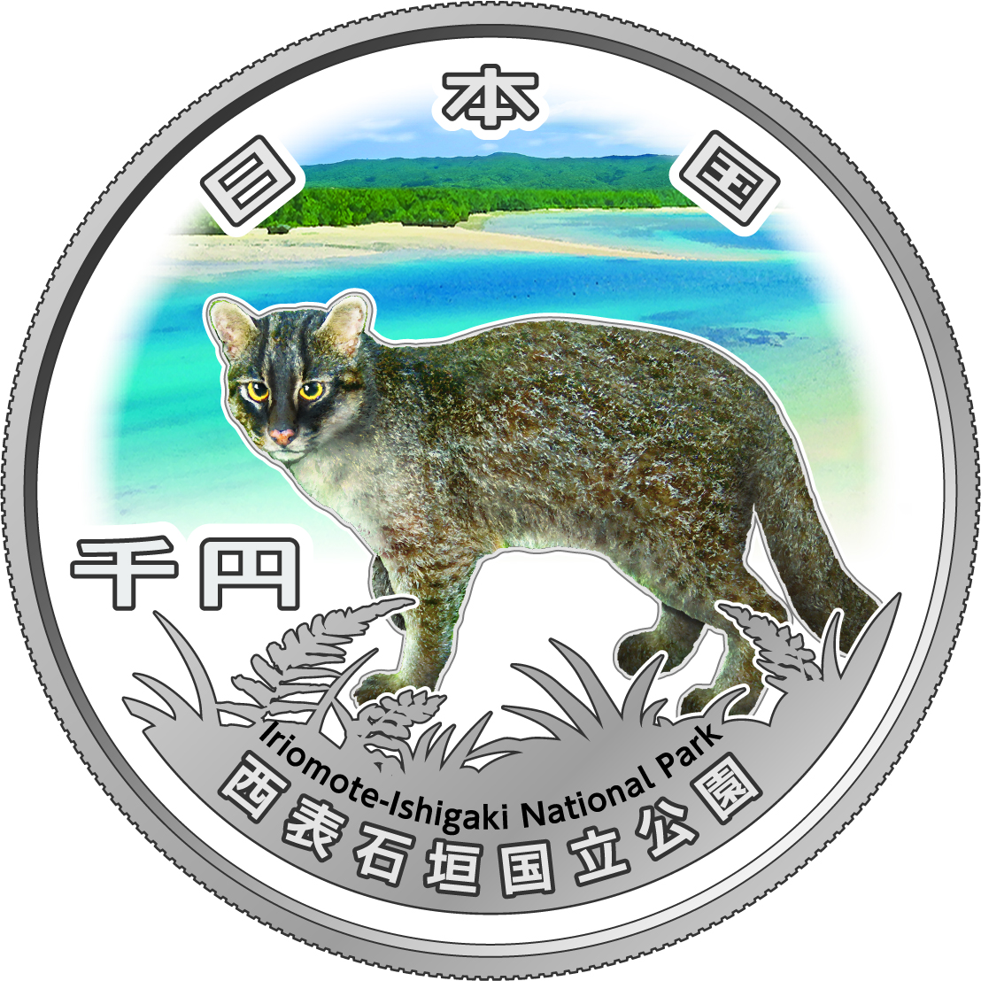 報道発表 : 財務省