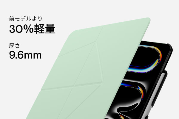 MOFT フロートフォリオケース&スタンド – MOFT Japan