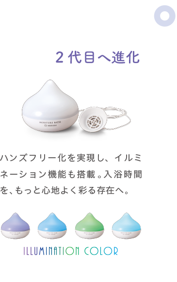 モイスチャーバス20年CP｜Moisteane モイスティーヌ