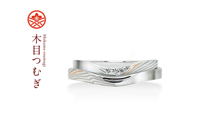 結婚指輪（マリッジリング）デザイン一覧 | 結婚指輪・婚約指輪の杢目金屋