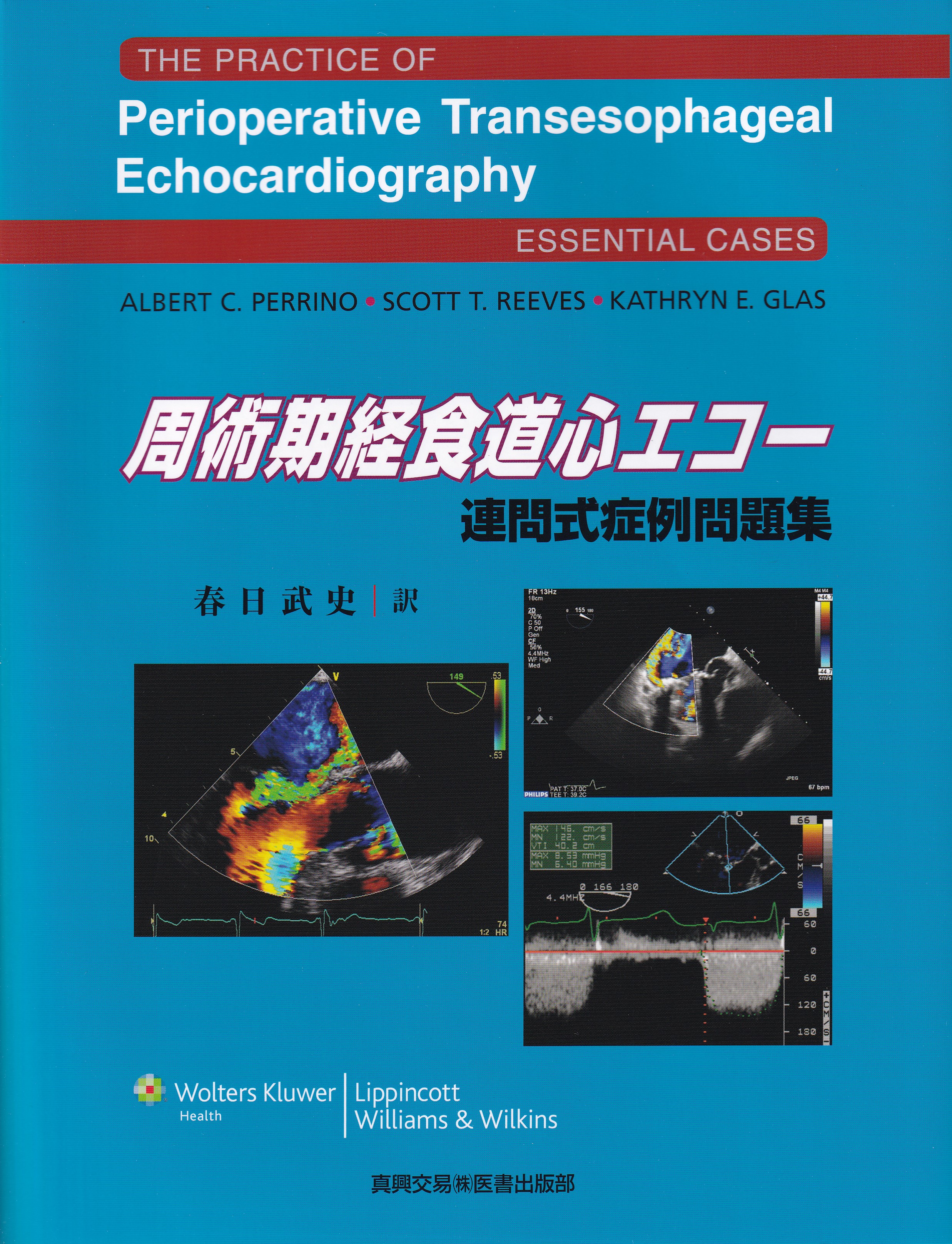 商品詳細ページ | メディカルブックセンター