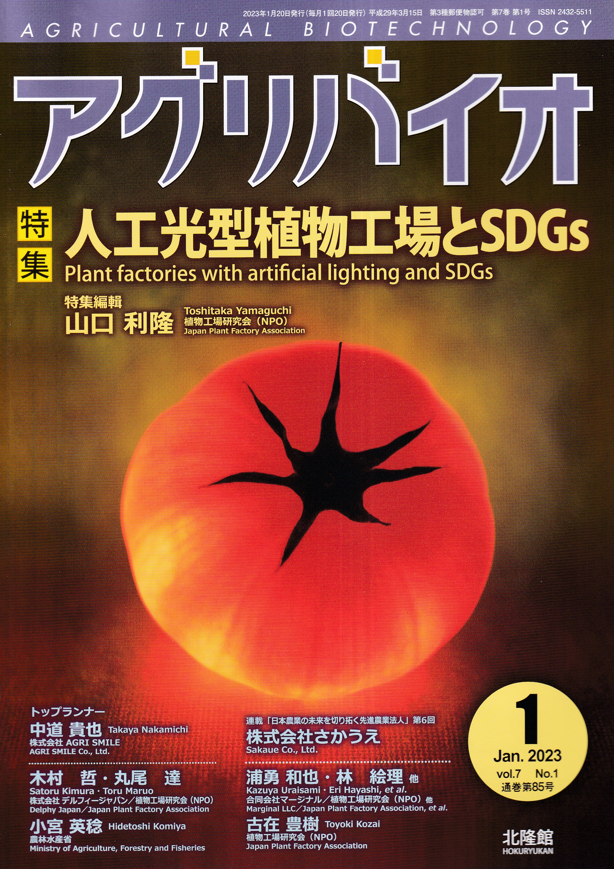 商品詳細ページ | メディカルブックセンター