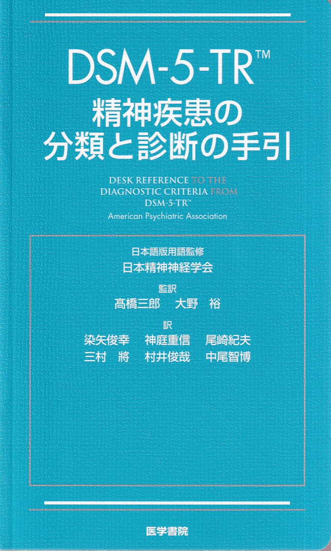 商品詳細ページ | メディカルブックセンター