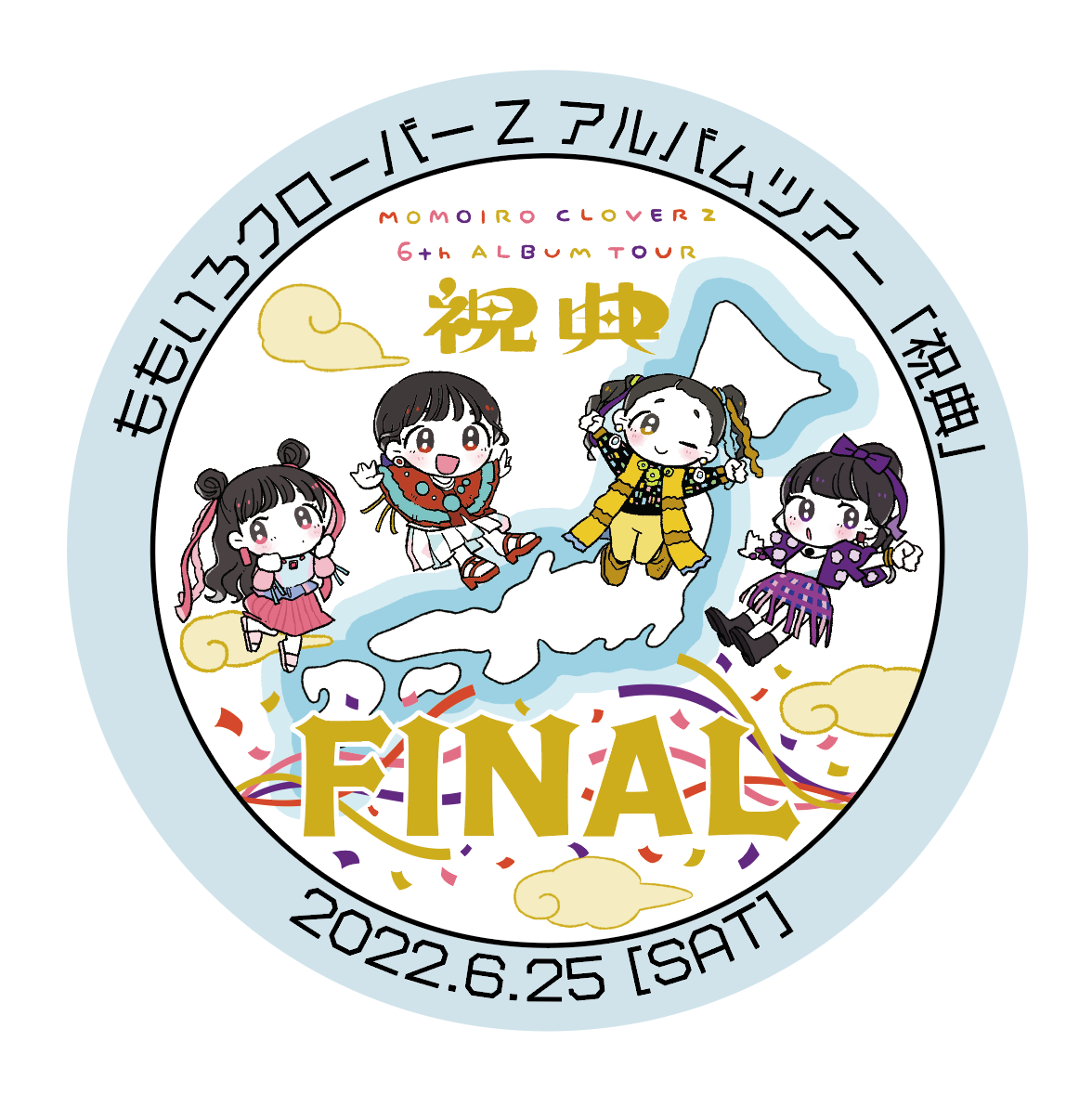 GOODS | ももいろクローバーZ 6th ALBUM TOUR “祝典”