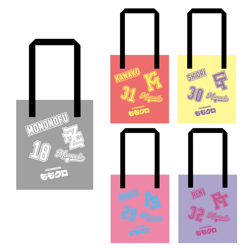 GOODS - グッズ | ハマの夜祭り番長襲名記念 ももクロ夏のバカ騒ぎ2025