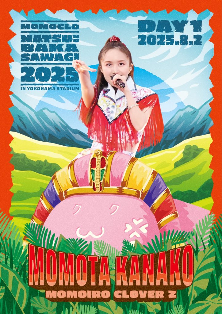 ももクロ夏のバカ騒ぎ2025』LIVE Blu-ray & DVD パワースポットが