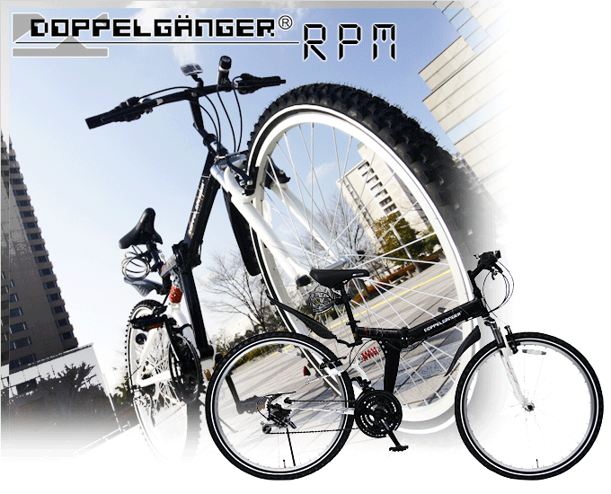 折りたたみ自転車ドッペルギャンガーDOPPELGANGER701RPM 26インチ