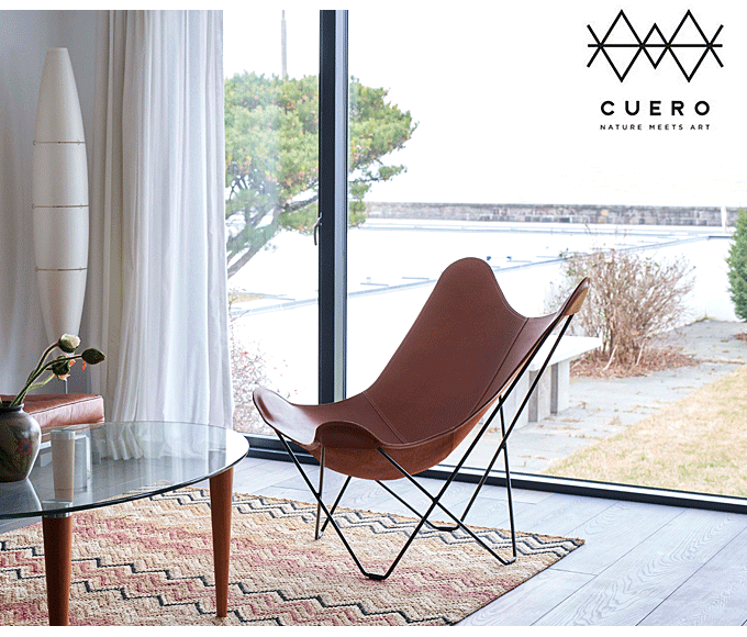 BKFチェア バタフライチェア マリポサ ブラウン クエロ CUERO BKF