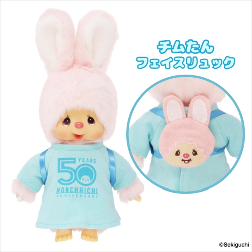 ハローキティ×モンチッチ コラボアイテム第二弾」セキグチ公式