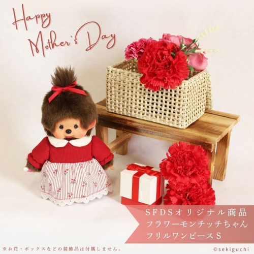 12/5（木）更新】「【当店オリジナル】I LOVE フェイスリュック