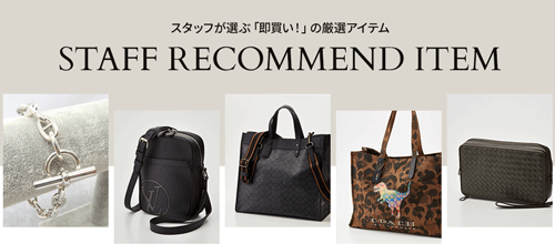 トートバッグ42 ウィズ レインボー シグネチャー レキシー - ハイ