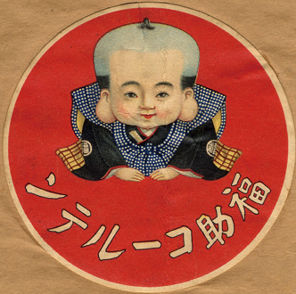 Re:STYLING MONO #35 日本独自の履物文化を彩った 愛すべき存在「福助