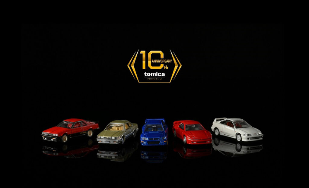 祝・10周年！“大人のためのトミカ”シリーズ『トミカプレミアム』特別