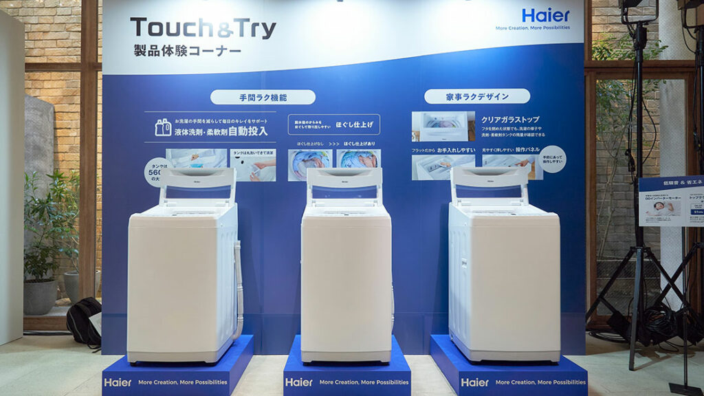 こんな全自動洗濯機が欲しかった!! Haier（ハイアール）「XDシリーズ