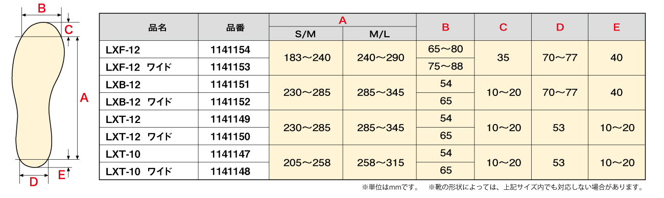 モンベル ｜ 軽量ながら高い剛性を誇る「カジタックス アイゼン」 ｜