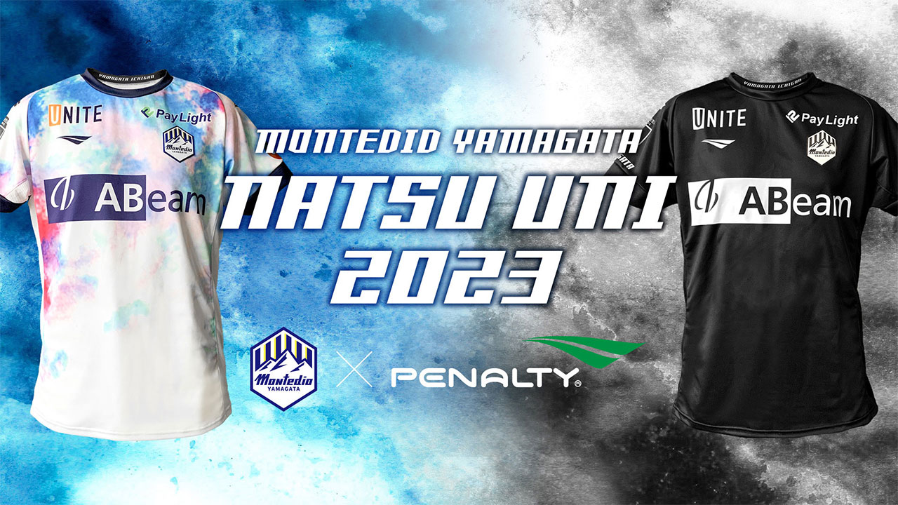 今シーズンもやります！『夏祭りだモン！』夏の4試合で着用『ナツユニ