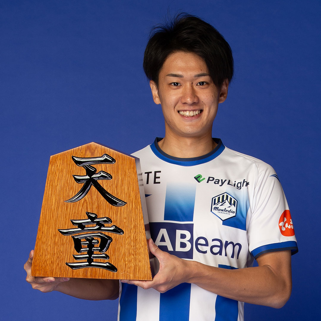 氣田亮真選手 天童市長への表敬訪問のお知らせ | モンテディオ山形