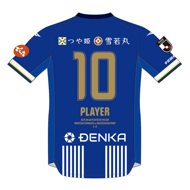 氣田亮真選手『PLAYER OF THE DAY』グッズ受注販売のお知らせ