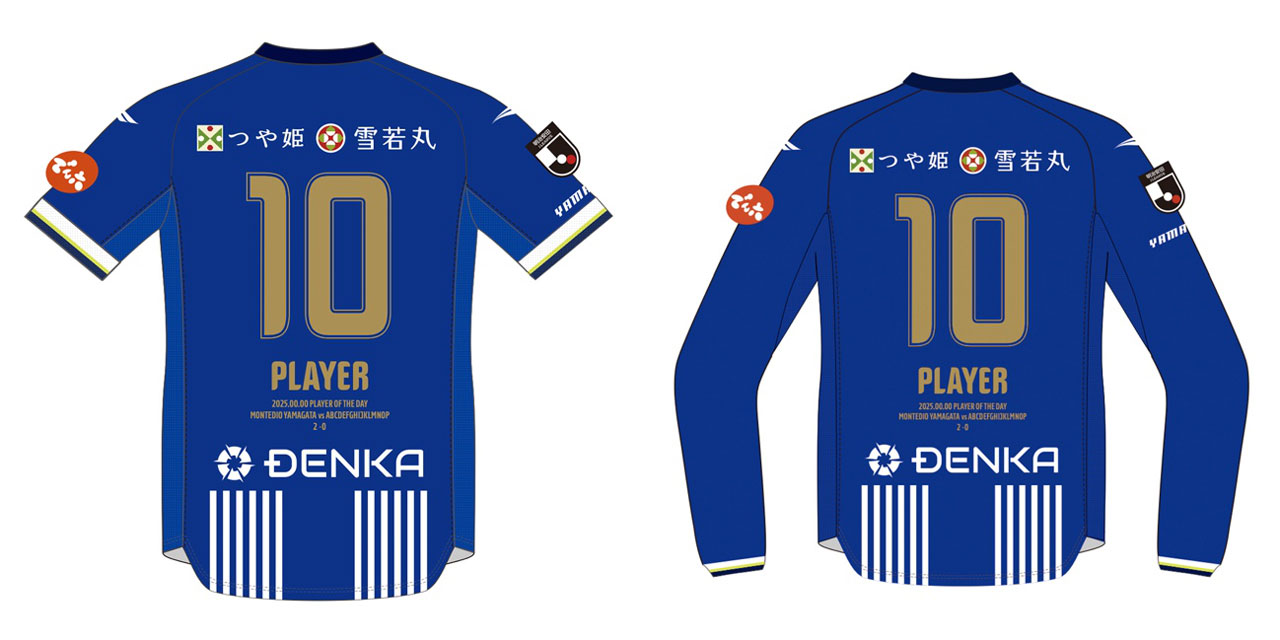 ディサロ燦シルヴァーノ選手『PLAYER OF THE DAY』グッズ受注販売の