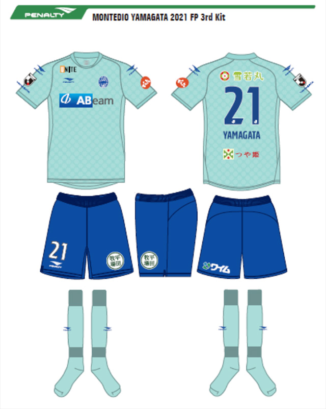 期間限定ユニフォーム『ナツユニ』デザイン決定！【5月28日より発売