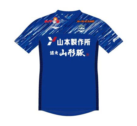 選手着用モデルプラクティスシャツ 受注販売開始！ | モンテディオ山形