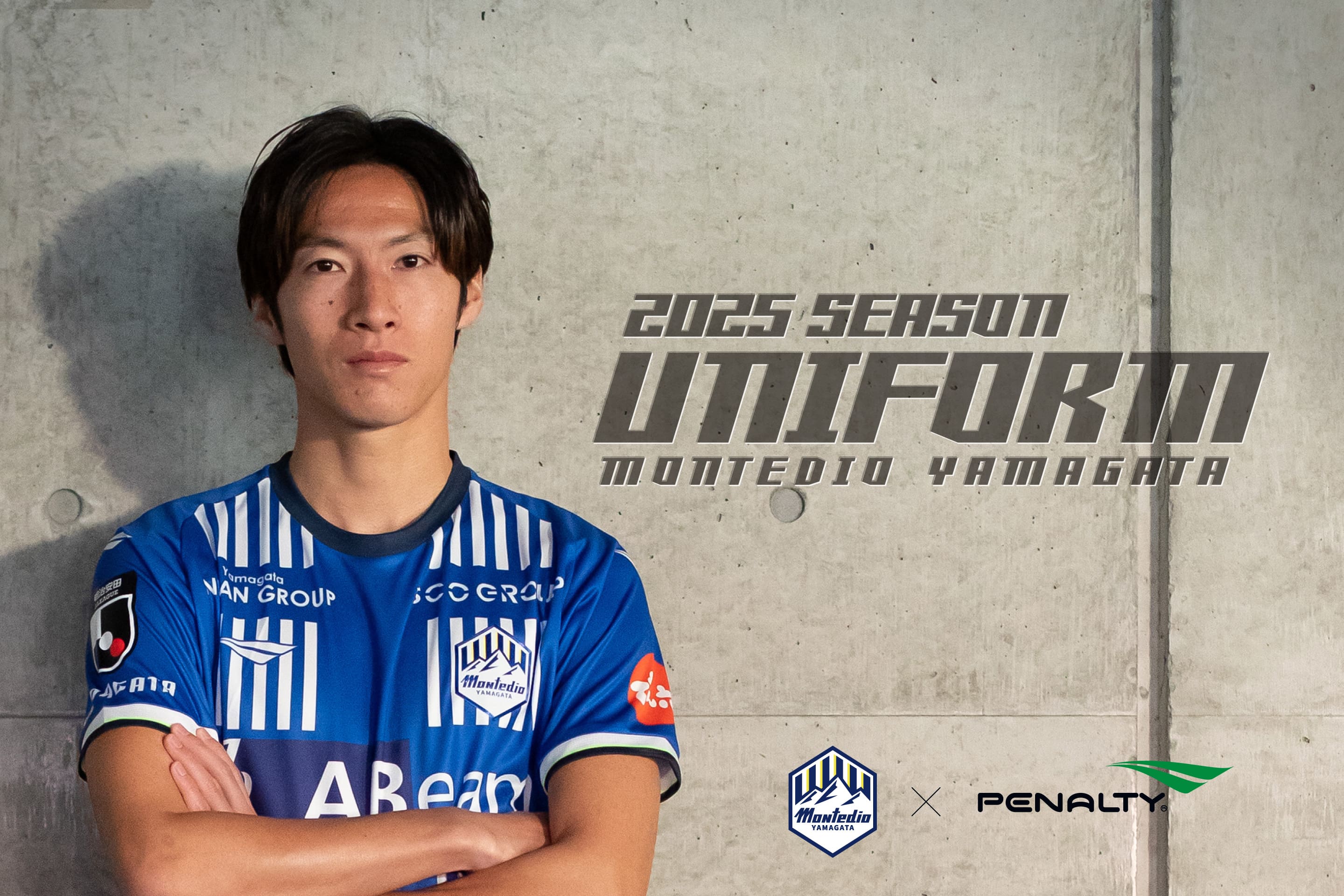 UNIFORM 2025｜モンテディオ山形 オフィシャルサイト