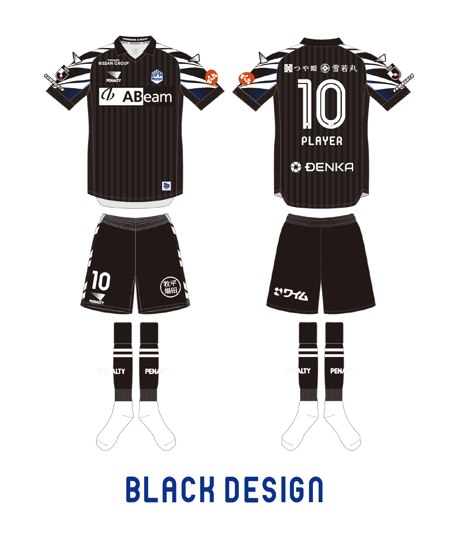 30周年記念ユニフォーム｜モンテディオ山形 オフィシャルサイト