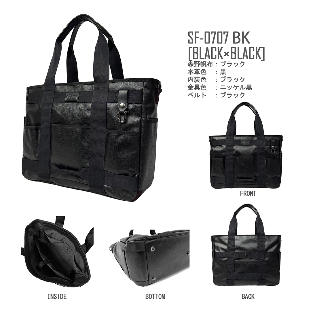 森野帆布 MAX TOTE BAG マックストートバッグ