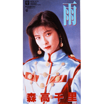 Discography | 森高千里 オフィシャルウェブサイト