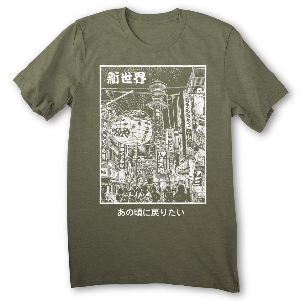 Shinsekai Osaka Shirt Zuboraya Tsutenkaku Tower – Moshi Moshi Shirts