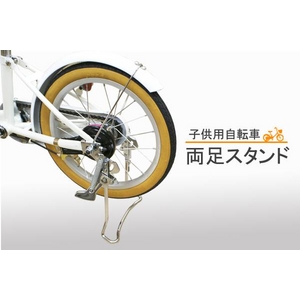 子供用補助輪つき自転車 /16インチ ホワイト 練習用器具つき
