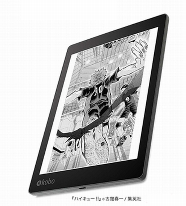 楽天Kobo、電子書籍リーダー「Kobo Aura ONE コミックEdition」予約