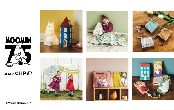 入手困難】ムーミン75周年 studio CLIP 陶器フィギュアコンプリート