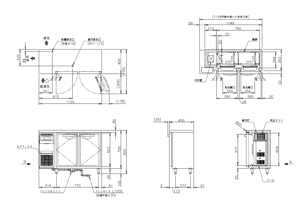 ホシザキ RT-115MTCG : MDS01 【新品・中古品・アウトレット厨房厨房