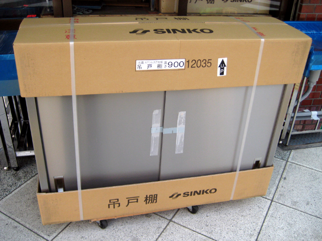 業務用 ステンレス吊戸棚 : MDS01 【業務用 房機器販売】