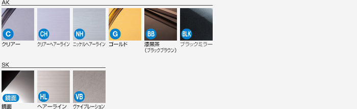 Zタイプ | 見切材 | メタカラー建材