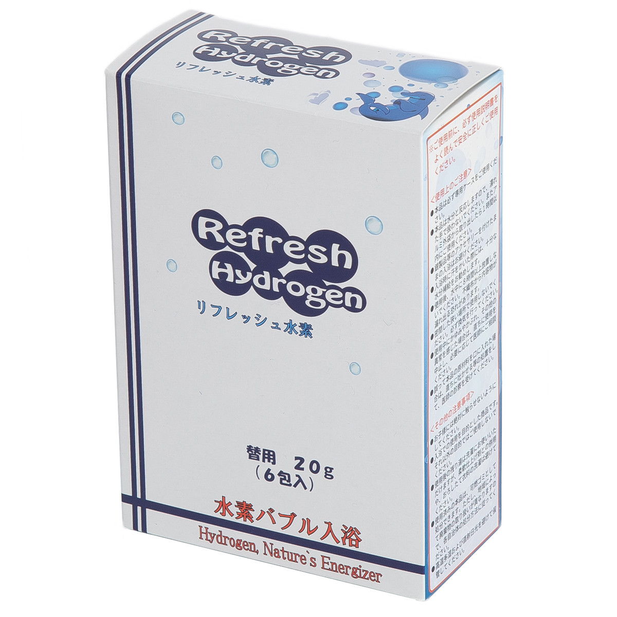 水素風呂 リフレッシュ水素 / MPショップ