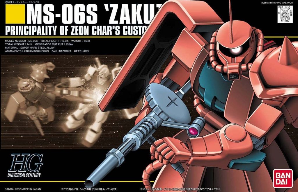 HGUC 1/144 MS-06S シャア専用ザクII」再販入荷 | メディオ!情報