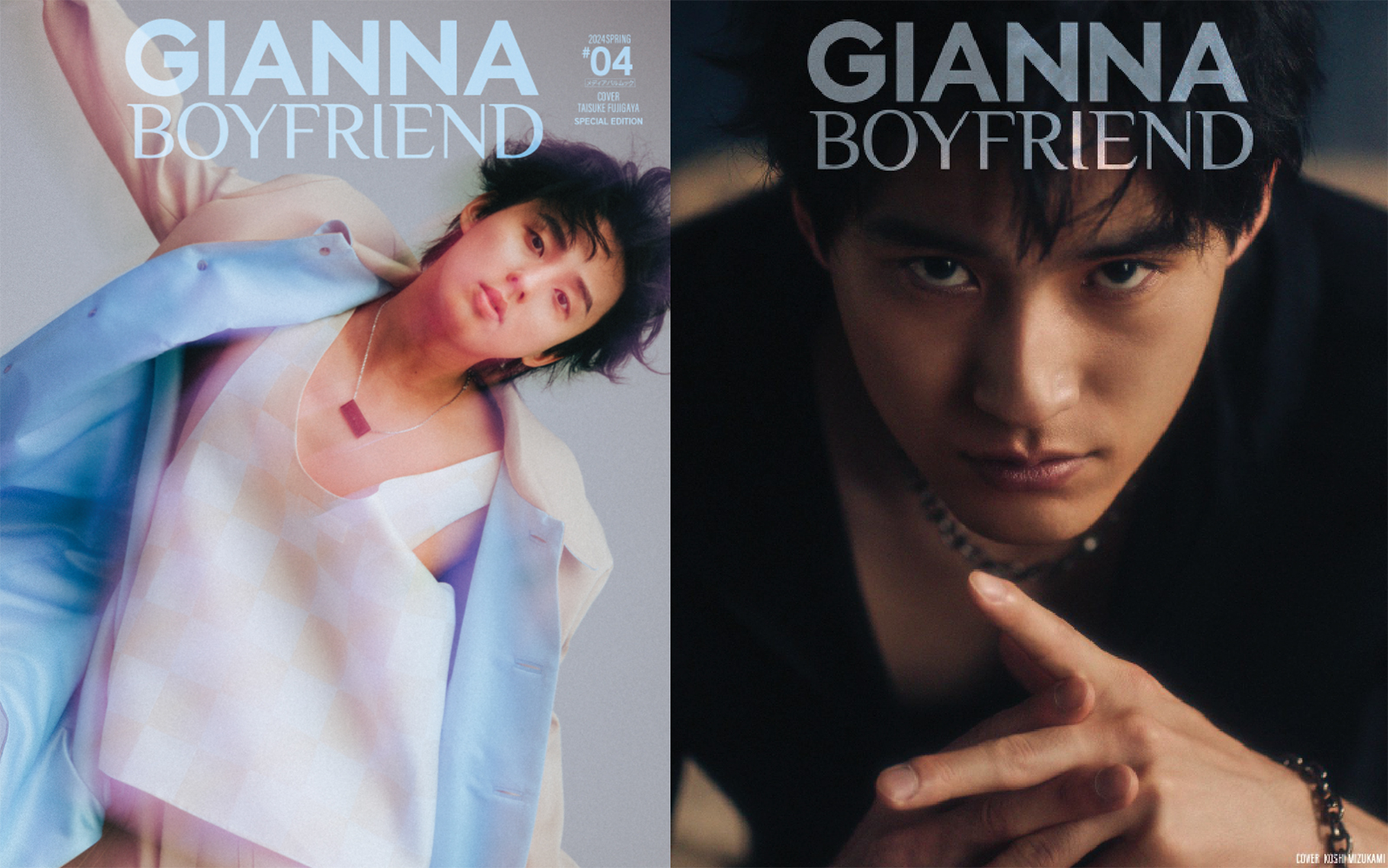 GIANNA BOYFRIEND ＃04（SE版2・藤ヶ谷太輔表紙版） | メディアパル