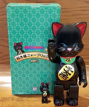 MEDICOM TOY OFFICIAL BLOG（メディコム・トイ オフィシャルブログ