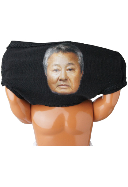 MEDICOM TOY - ロバート秋山の体モノマネ ソフビ