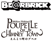 MEDICOM TOY - 「えんとつ町のプペル」BE@RBRICK