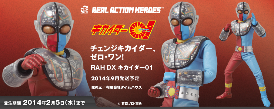 メディコム・トイ | プレミアムクラブ